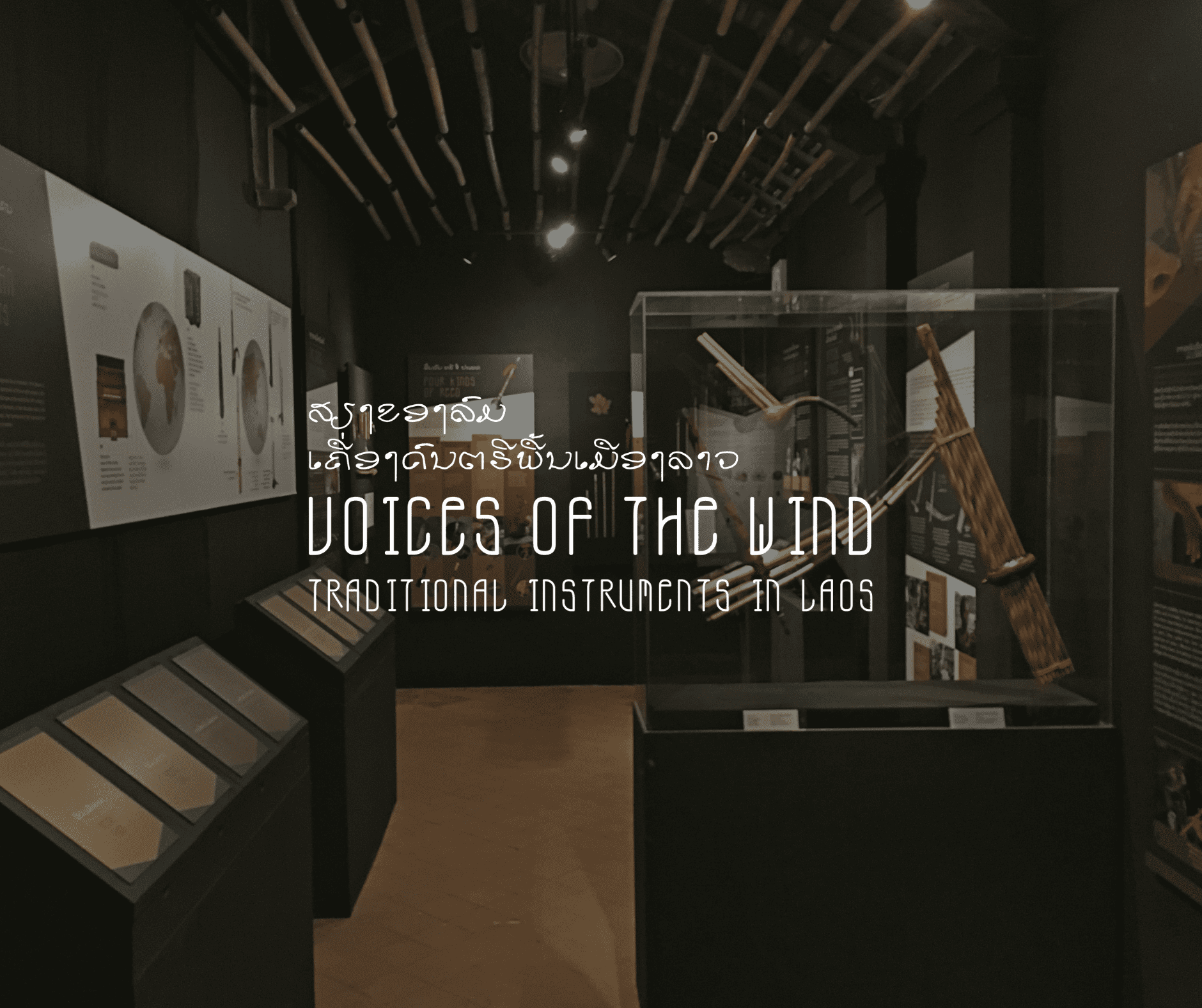 Museum exhbition on traditional wind instruments in Laos.